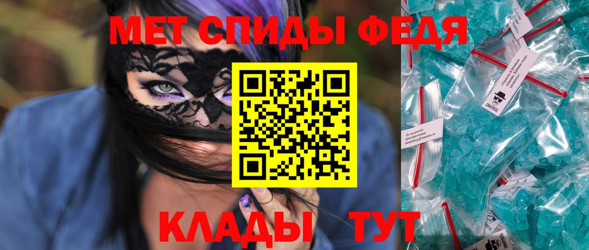 АМФЕТАМИН 98%  Amphetamine  Симферополь  Вход с VPN 