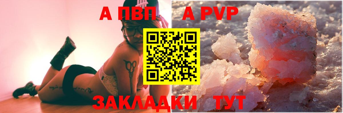 A PVP крисы CK Симферополь