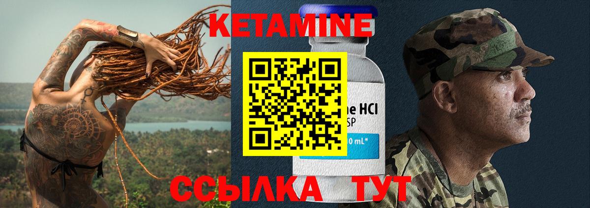 omg ONION  Кетамин VHQ  Вход с VPN  Симферополь 