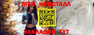 каннабис Пенза