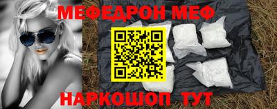 меф VHQ Первоуральск