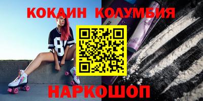 кокс Партизанск