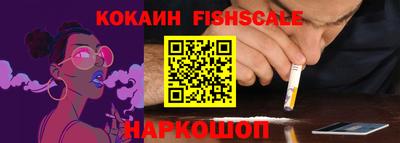 кокс Партизанск