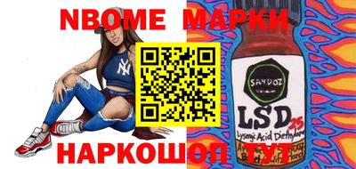 кокс Партизанск