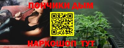 каннабис Пенза