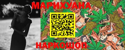 каннабис Пенза