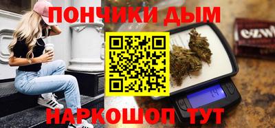 каннабис Пенза