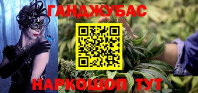 каннабис Пенза