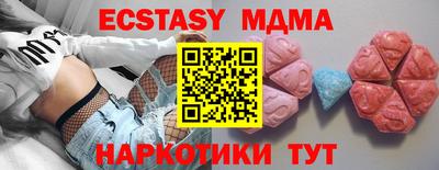 меф VHQ Первоуральск