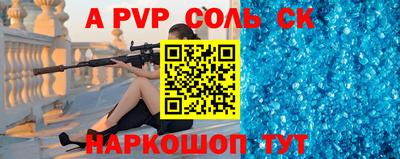 кокс Партизанск