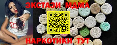 меф VHQ Первоуральск