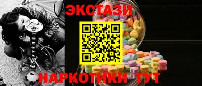 кокс Партизанск