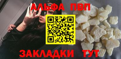 каннабис Пенза