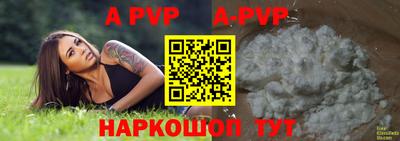 кокс Партизанск