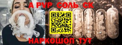 каннабис Пенза