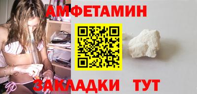 меф VHQ Первоуральск