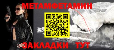 кокс Партизанск