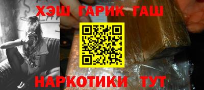 каннабис Пенза