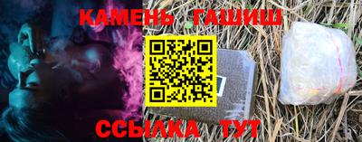 каннабис Пенза