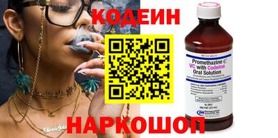 каннабис Пенза