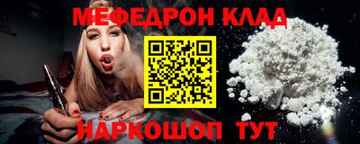 меф VHQ Первоуральск
