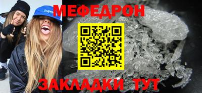 каннабис Пенза