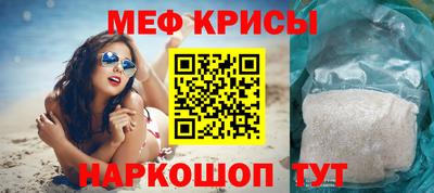 меф VHQ Первоуральск