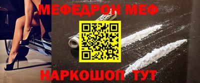 меф VHQ Первоуральск
