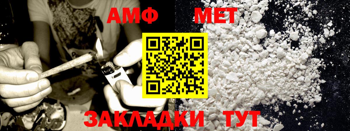 Метамфетамин Methamphetamine  Вход с VPN  Симферополь  Метамфетамин Methamphetamine 