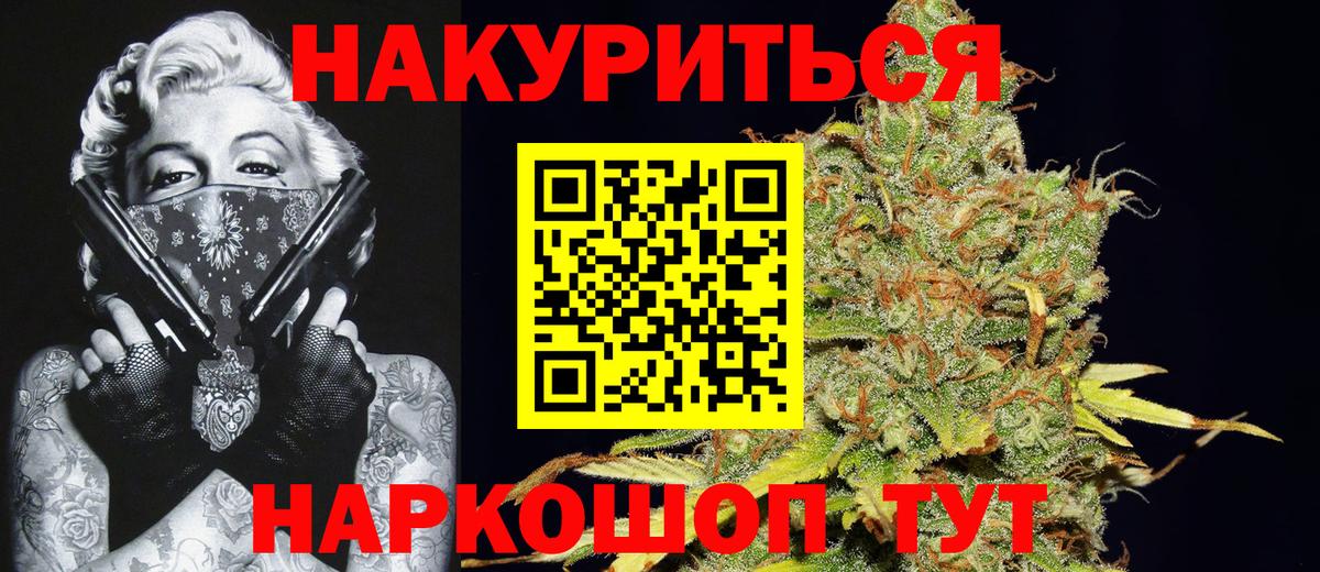 Каннабис THC 21% Симферополь