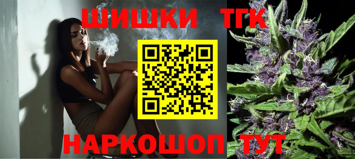 Канабис марихуана  Вход с VPN  Конопля Bruce Banner  Симферополь  МАРИХУАНА семена 